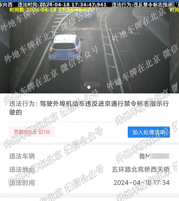 五环路北苑桥西天桥.jpg