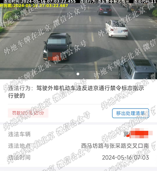 西马坊路与张采路交口南.jpg