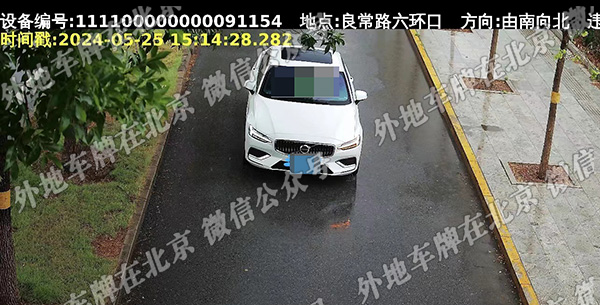 良常路六环口.jpg