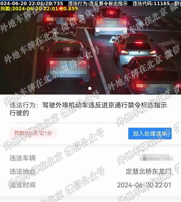 x定慧北桥东龙门东向西.jpg
