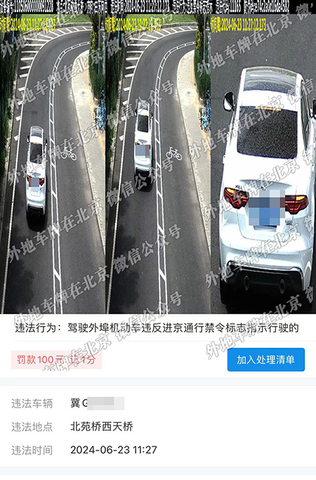 北苑桥西天桥.jpg