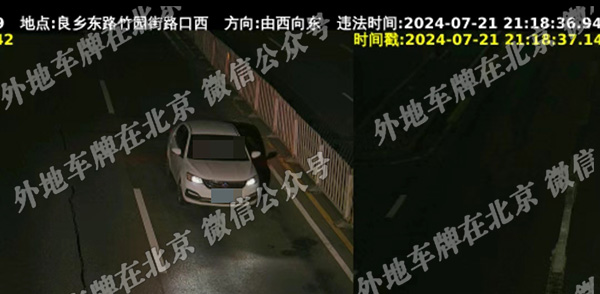 x良乡东路竹园街交口西 西向东2.jpg