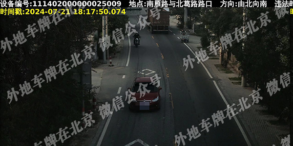 x南雁路2.jpg
