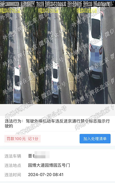 园博大道园博园五号门 北向南.jpg