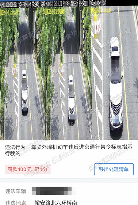裕安路六环桥南 南向北 拷贝.jpg