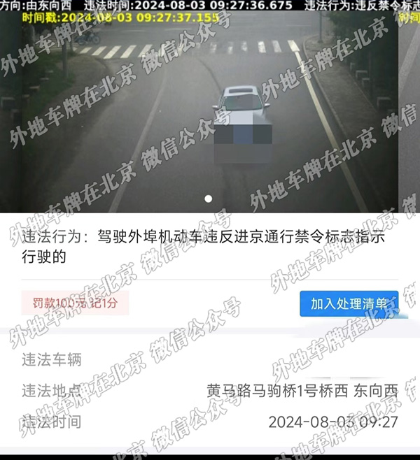 黄马路马驹桥1号桥西 东向西.jpg