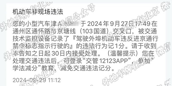 京塘线 西向东.jpg