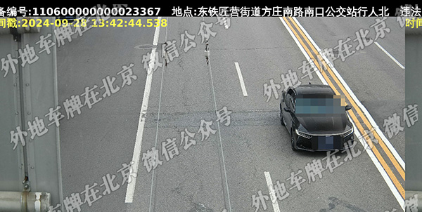 东铁匠营街道方庄南路南口公交站行人北 拷贝.jpg