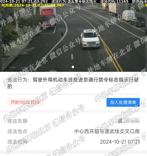 x中心西环路与通武线交口南.jpg