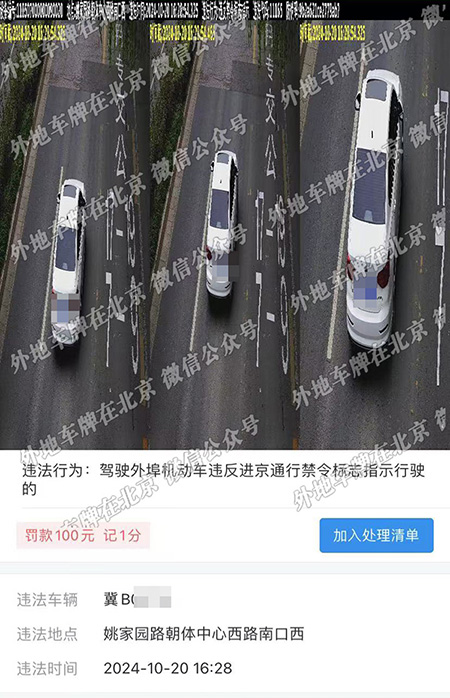 x姚家园路朝体中悯西路南口西.jpg