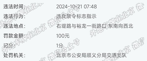 x左堤路与裕龙一街路口 东南向西北.jpg
