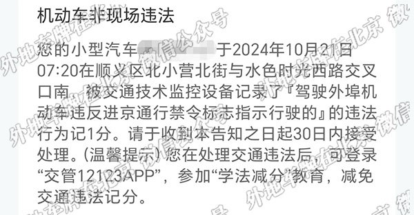 x顺义北小营北街与水色时光西路交口南 南向北.jpg