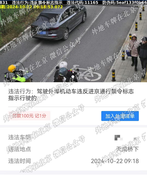天成桥6.jpg