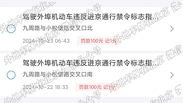 x九周路与小松垡路交口.jpg