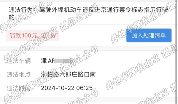 x漷柏路六郎庄路口南.jpg