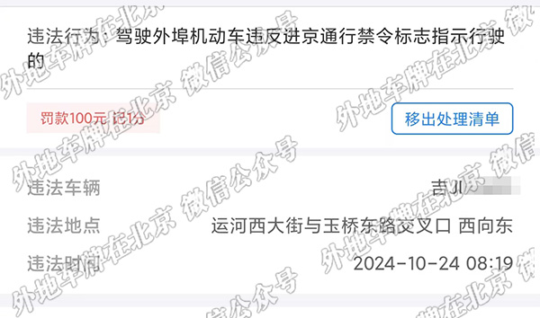 x运河西大街与玉桥东路交口 西向东.jpg