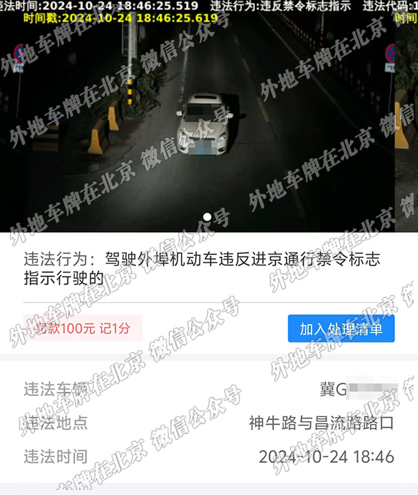 x神牛路与昌流路路口 东向西.jpg