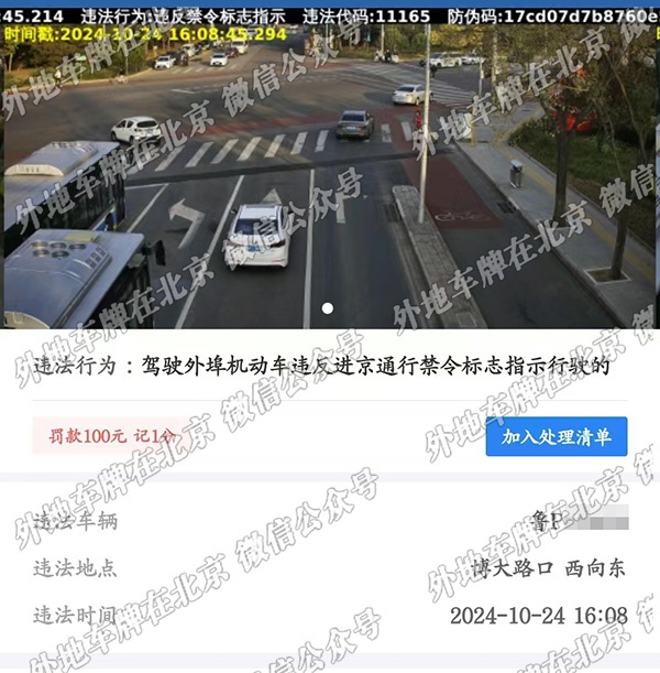 x博大路口  西向东.jpg
