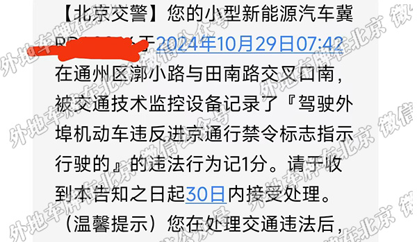 漷小路与田南路交口南.jpg