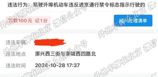 漷兴西三街与漷城西四路北.jpg