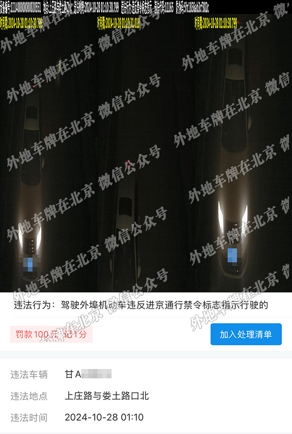 上庄路与娄土路口北 北向南.jpg