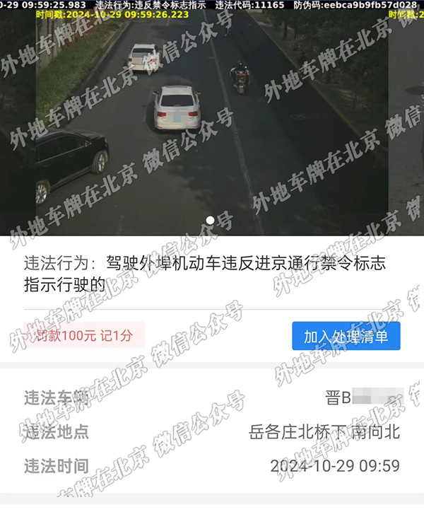 岳各庄北桥下 南向北.jpg