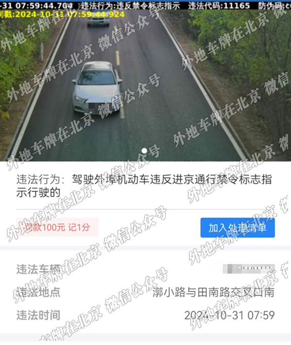 漷小路与田南路交口南.jpg
