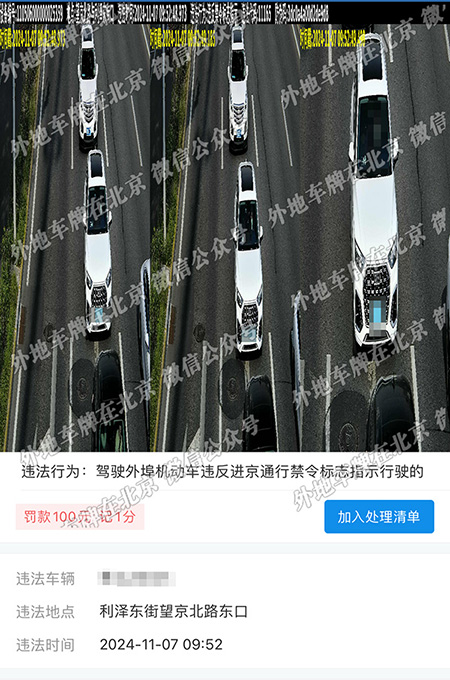 利泽东街望京北路东口.jpg