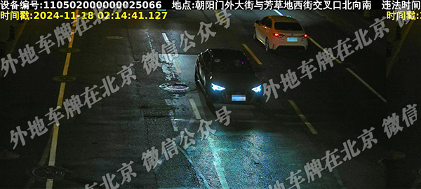 朝阳门内北向南.jpg
