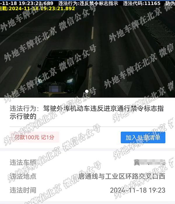 唐通线与工业区环路交口西.jpg