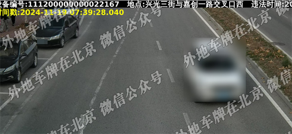 兴光三街与嘉创一路交口西.jpg