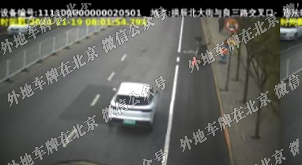 x拱辰北大街与良三路交口.jpg