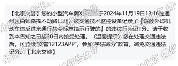x白师路摇不动路口北.JPG