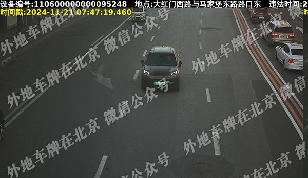 x大红门西路与马家堡东路路口东.jpg