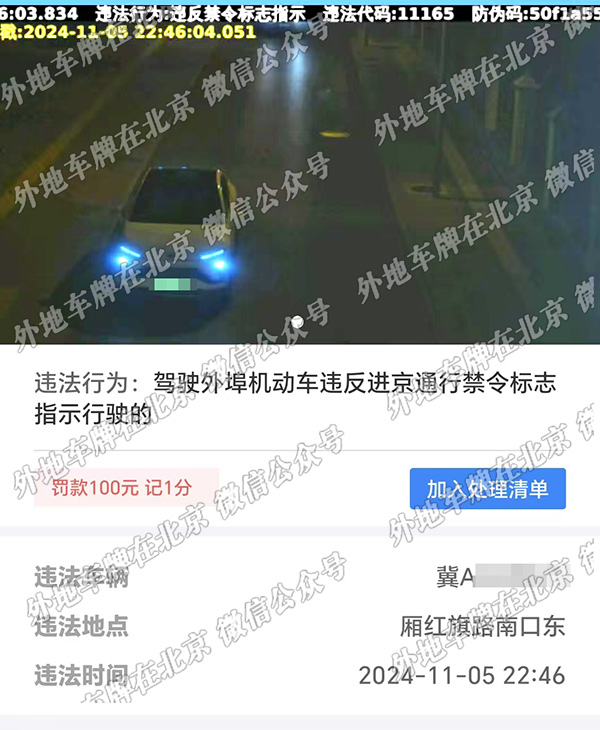 厢红旗桥南口东.jpg