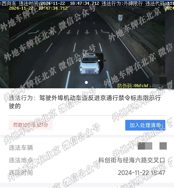 x科创街和经海六路交叉口西向东.jpg