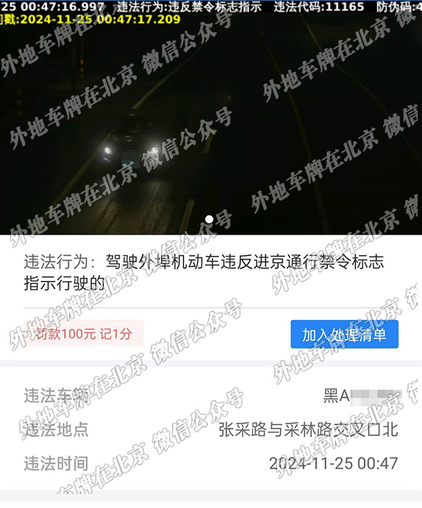 x张采路与采林路交口北.jpg