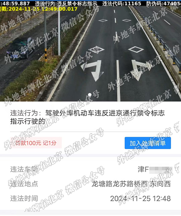 x龙塘路龙苏路桥西 东向西 辅路.jpg