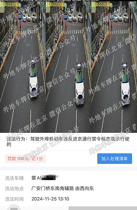 x广安门桥东南角辅路 西向东.jpg