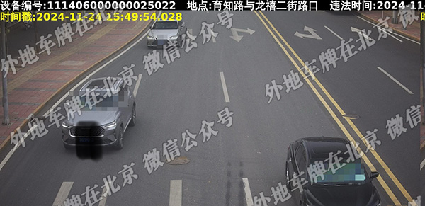 x育知路与龙禧二街路口.jpg