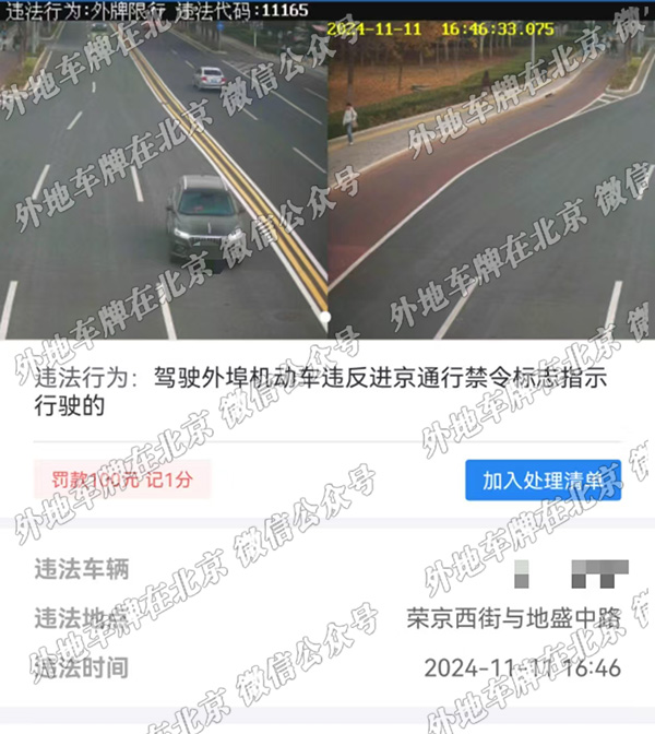x荣京西街与地盛中路 西向东.jpg