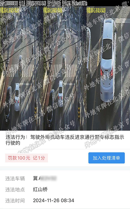 红山桥.jpg