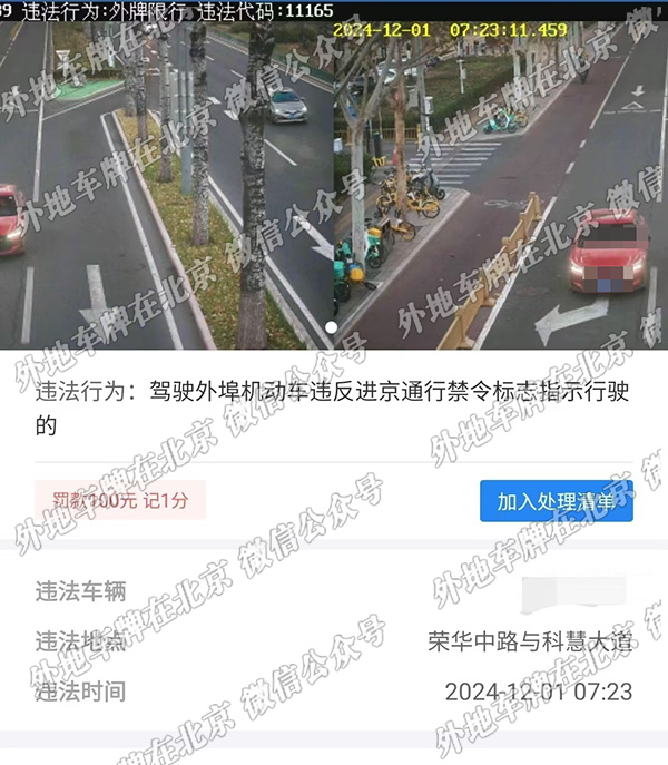 荣华中路与科慧大道 南向北 辅路.jpg