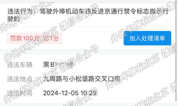 九周路2.jpg