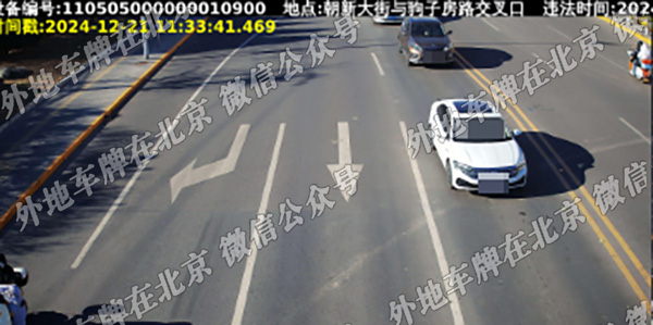 朝新大街与驹子房路交口 西向东.jpg