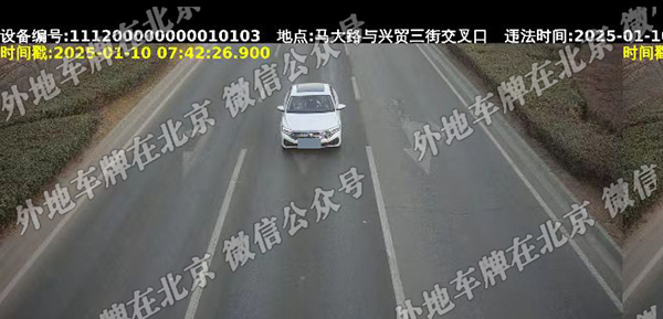 马大路与兴贸三街.jpg