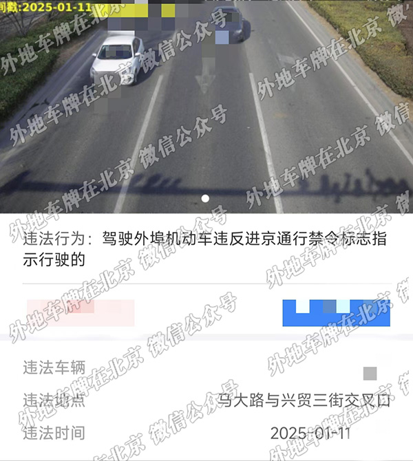 马大路与兴贸三街 北向南2.jpg