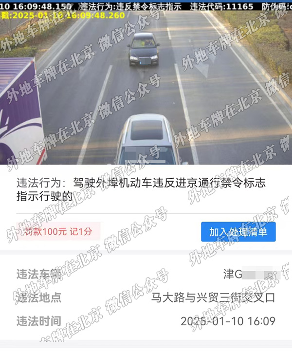 马大路与兴贸三街 北向南.jpg