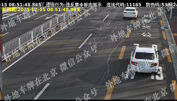 x长春桥路万柳路口东2.jpg