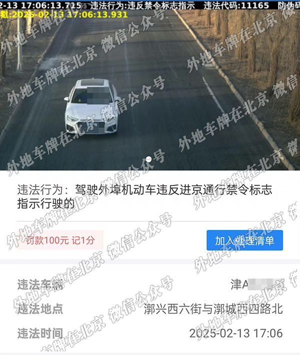 x漷兴西六街与漷城西四路北.jpg